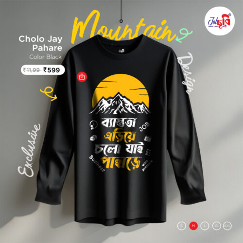 Chole Jai Pahare Full Sleeve T-shirt - Image 2