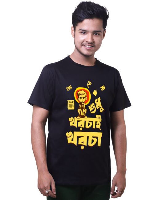 Sudhu Kharchai Kharcha Bengali Graphic T-shirt - Image 4