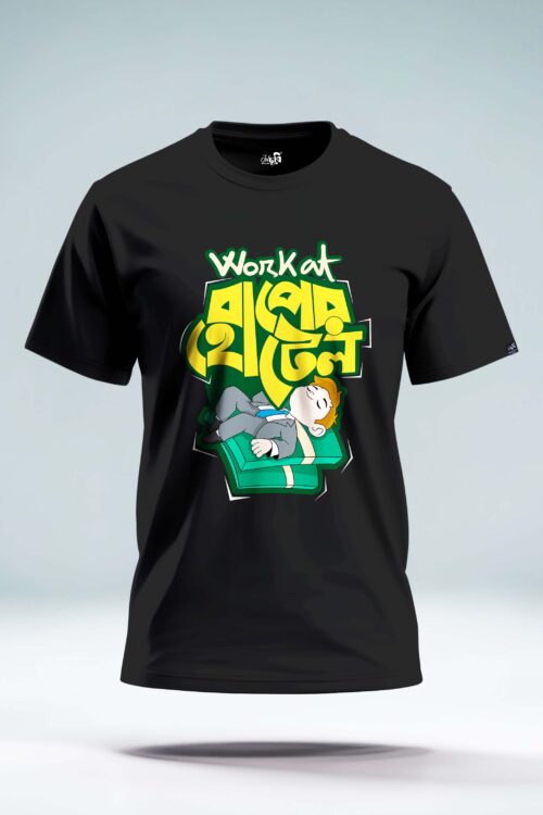 Work at Baper Hotel Funny Bengali Graphic t-shirt - Image 3