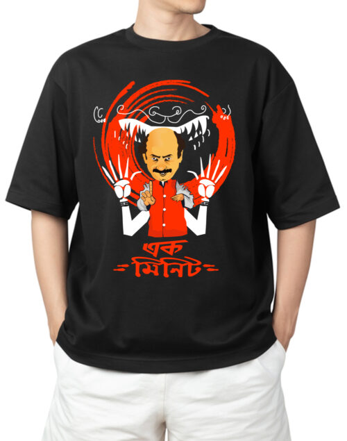 Jatayu Ek minute Oversized Tshirt - Image 2