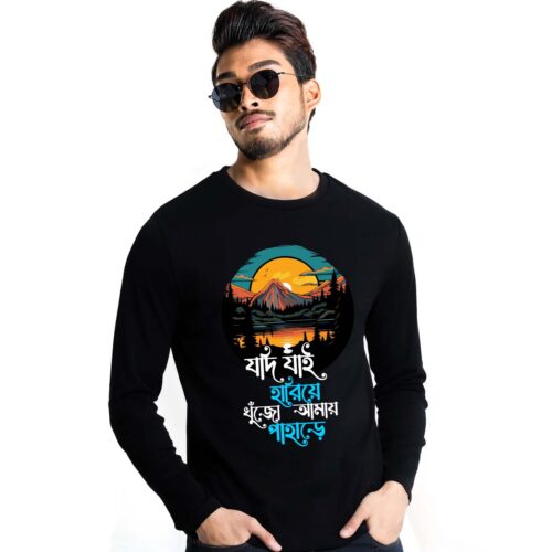 Khujo Amay Pahare Full Sleeve T-shirt