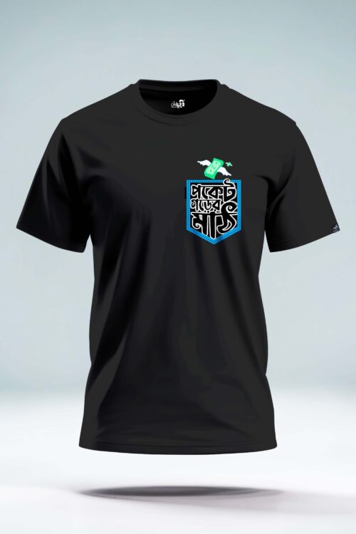 Pocket Gorer Math Bengali Graphic Tshirt