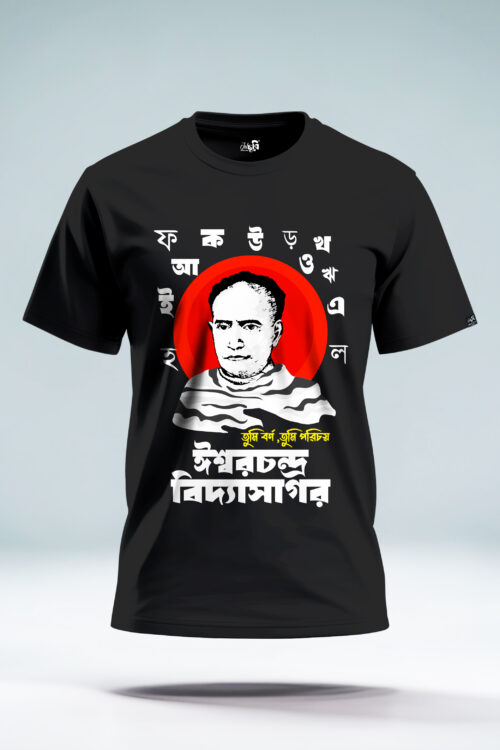 Tumi Borno Tumi Porichay Bengali Typography T‑Shirt
