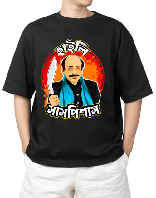 Jatayu highly suspicious Oversized Tshirt - Image 2