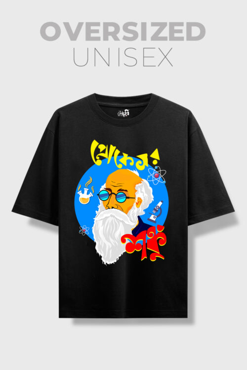 Professor shonku Oversized Tshirt
