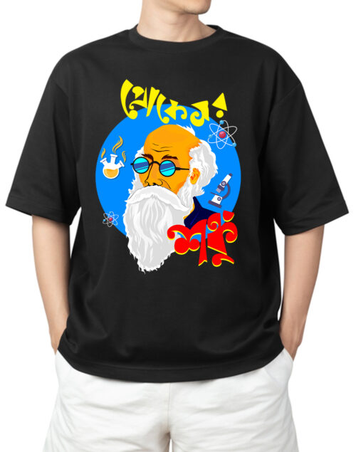 Professor shonku Oversized Tshirt - Image 2
