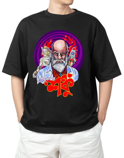 Professor shonku 2 Oversized Tshirt - Image 2