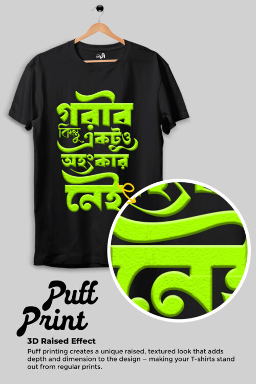 Gorib Kintu ahankar ney 3D Puff Tshirt - Image 3
