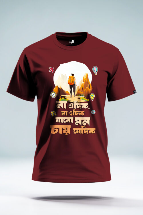 Na edik na odik jabo mon chay jedik Graphic t-shirt