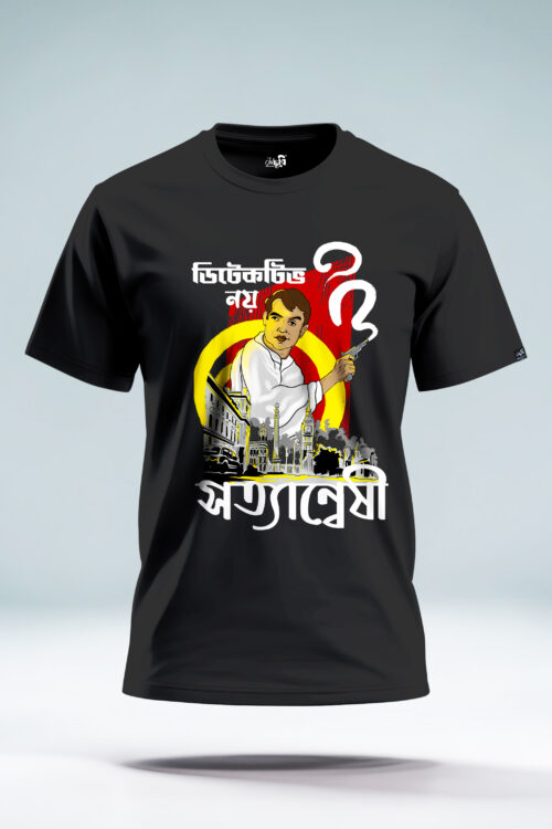 Detective noy satyanweshi Graphic Tshirt