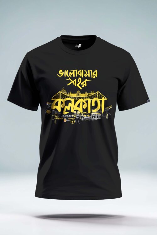 Bhalobashar Sohor Kolkata Graphic Tshirt