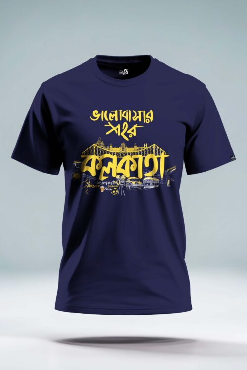 Bhalobashar Sohor Kolkata Graphic Tshirt - Image 2