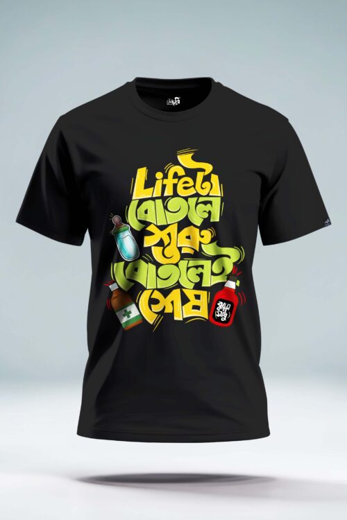 Life tai botole suru Bengali Graphic Tshirt - Image 3