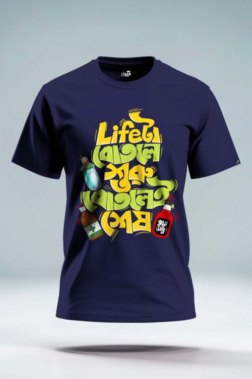 Life tai botole suru Bengali Graphic Tshirt