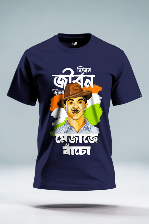 The legend Bhagat Singh bengali graphic t-shirt - Image 3
