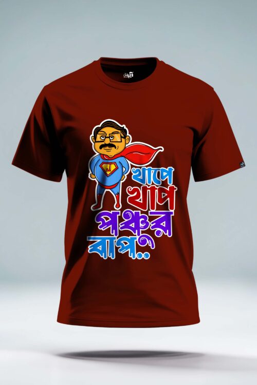 Khape Khap Ponchur Bap Funny Graphic Tshirt - Image 3