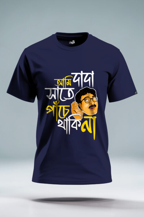 Dada ami sate pache thaki na Graphic Tshirt