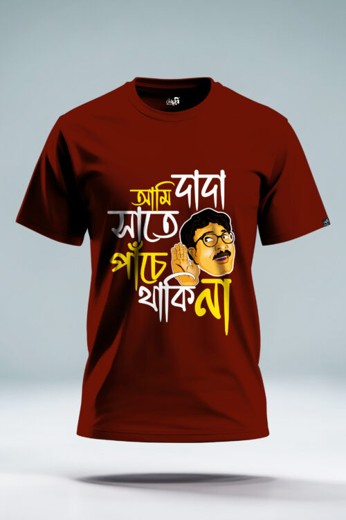 Dada ami sate pache thaki na Graphic Tshirt - Image 3