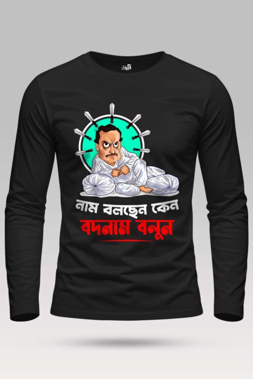 Badnam Bolun Full Sleeve T-shirt