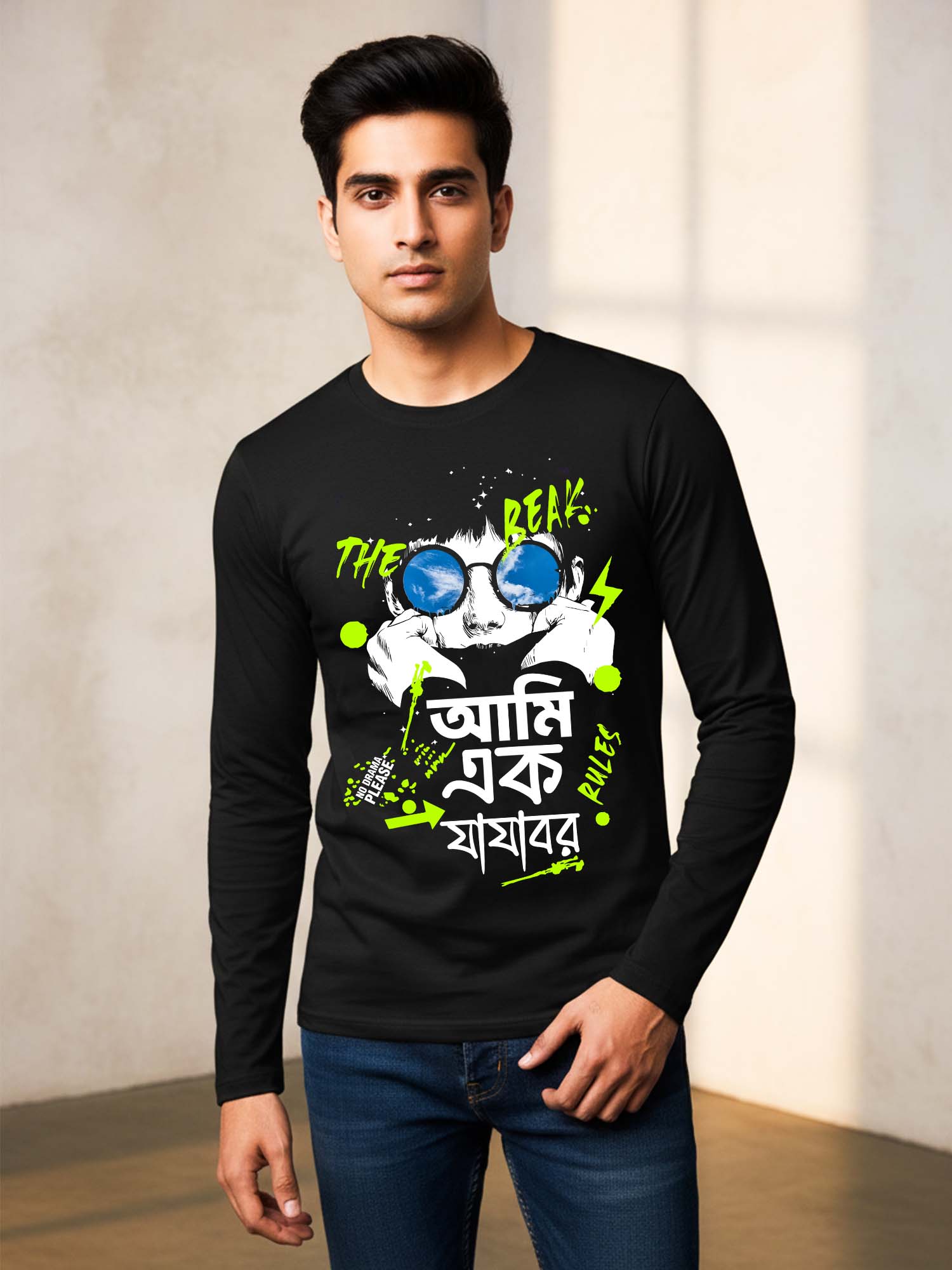 Ami ek jajabor Bengali Full sleeve T-shirt - Image 2