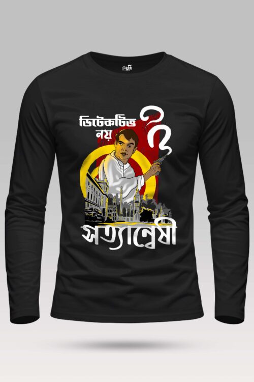 Satyanweshi Full Sleeve T-shirt