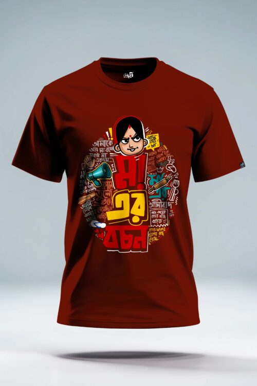 Maa er bochon Tshirt - Image 3