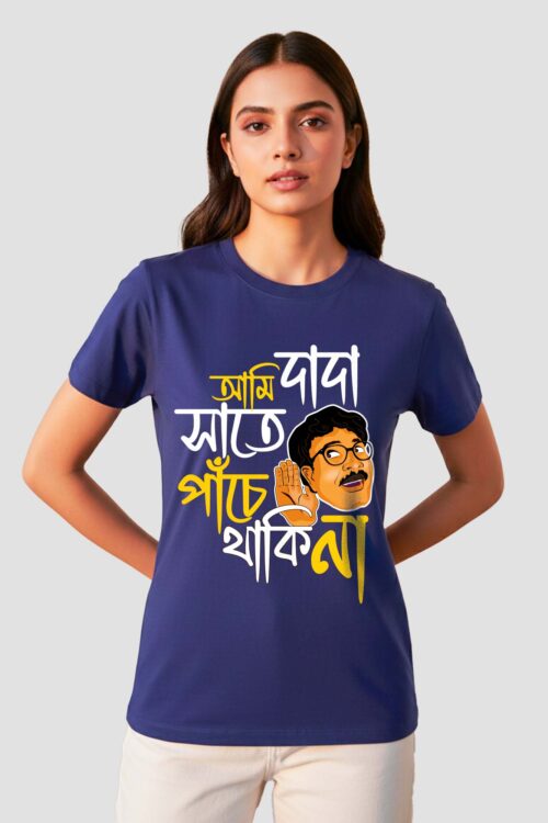 Dada ami sate pache thaki na Women's T-shirt