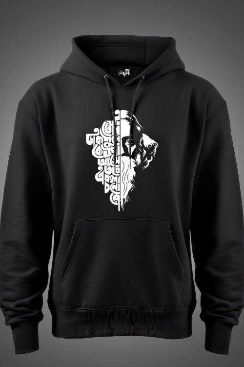 Rabindranath tagore neben Graphic Hoodie