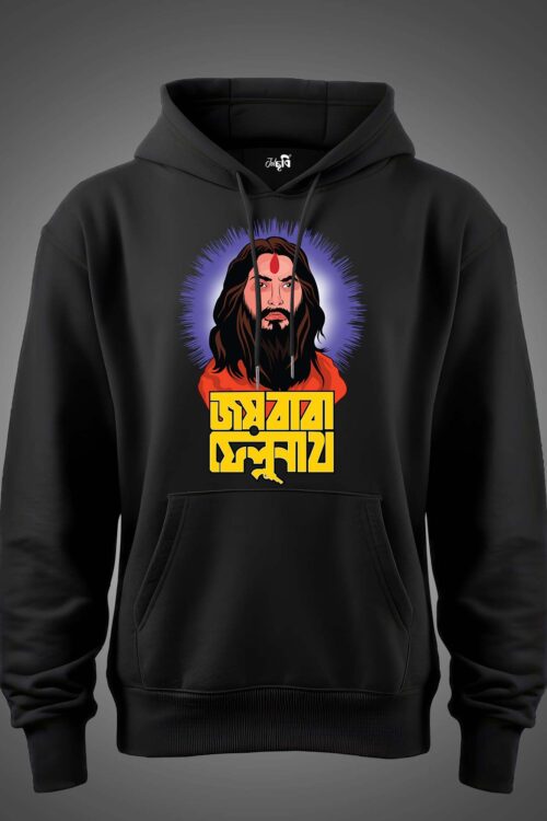 Joy Baba Felunath Gengali Hoodie