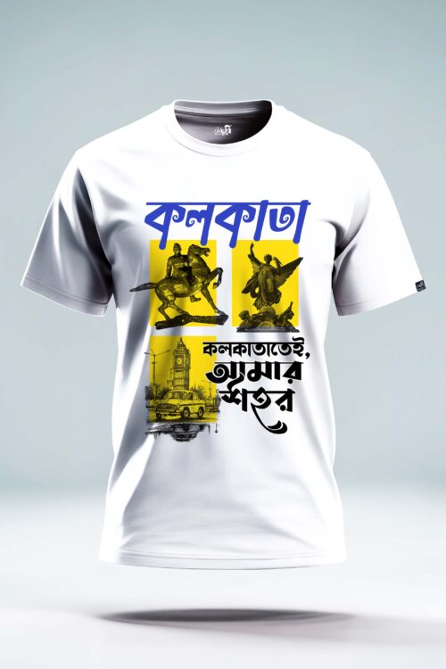 Kolkata Kolkatatei amar sahor graphic T-shirt