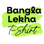 Banglalekha T-shirt