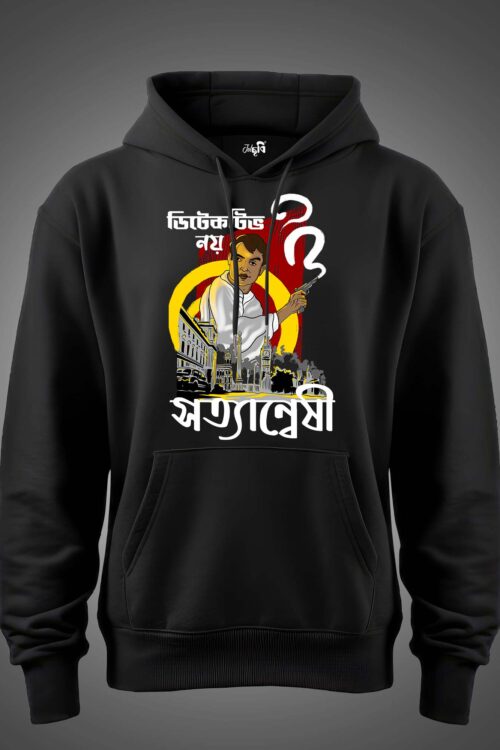 Satyanweshi Graphic Hoodie