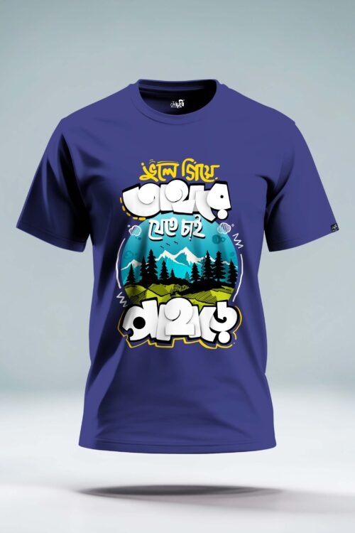 Bhule giye tahar jetechai pahare Graphic T-shirt