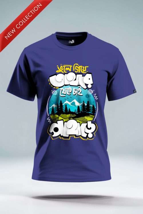 Bhule giye tahar jetechai pahare Graphic T-shirt