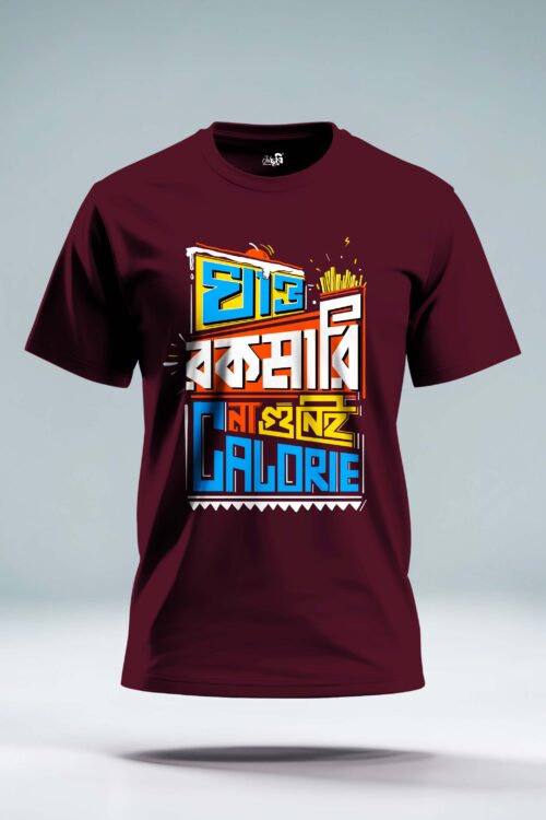 Khao Rokomari, Na Gunei Calorie Graphic T-shirt