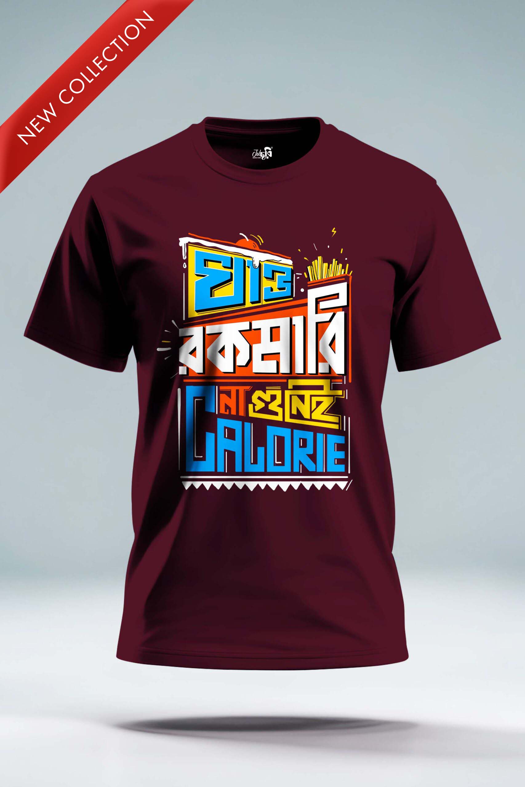 Khao Rokomari, Na Gunei Calorie Graphic T-shirt
