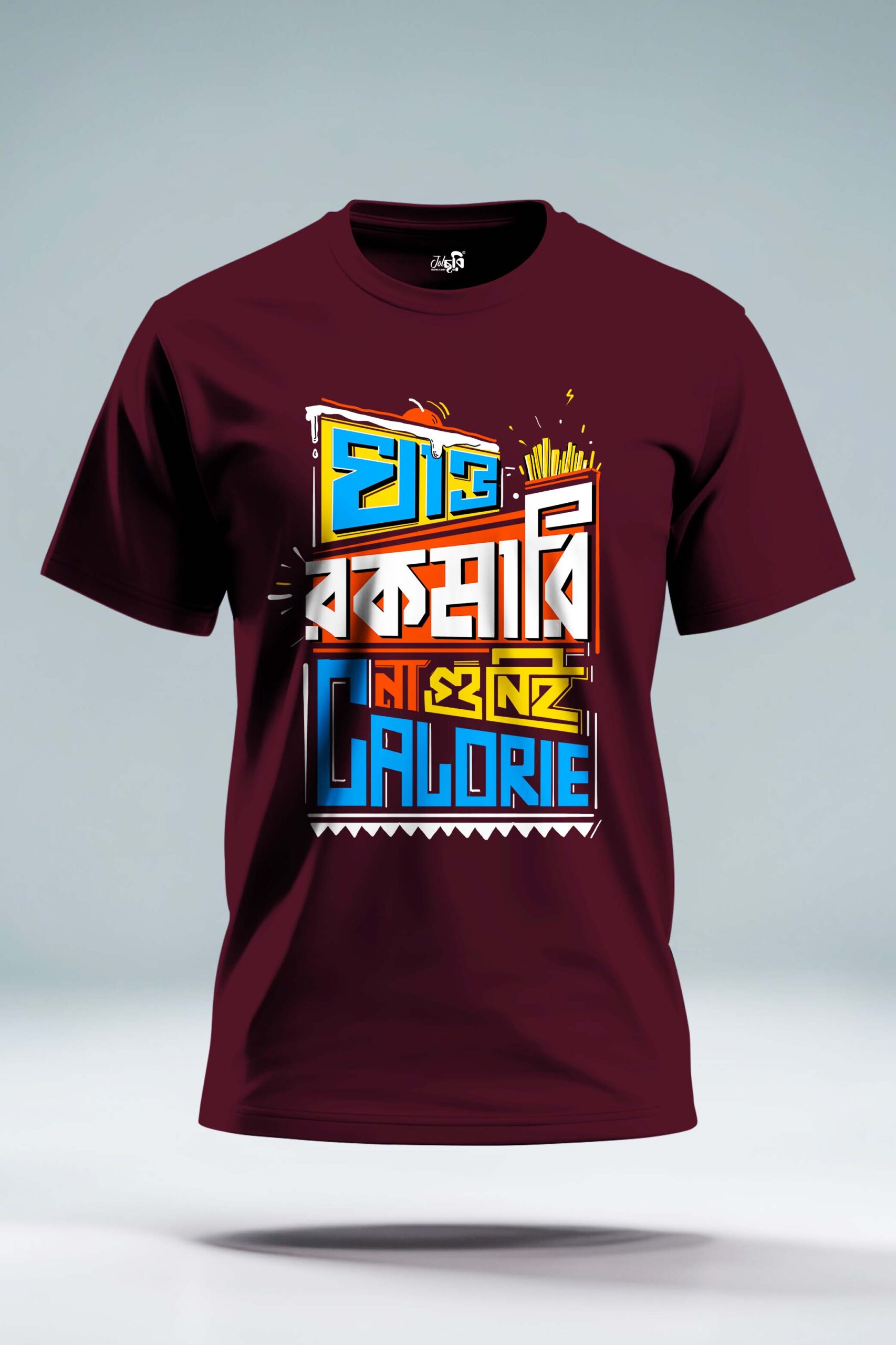 Khao Rokomari, Na Gunei Calorie Graphic T-shirt - Image 5