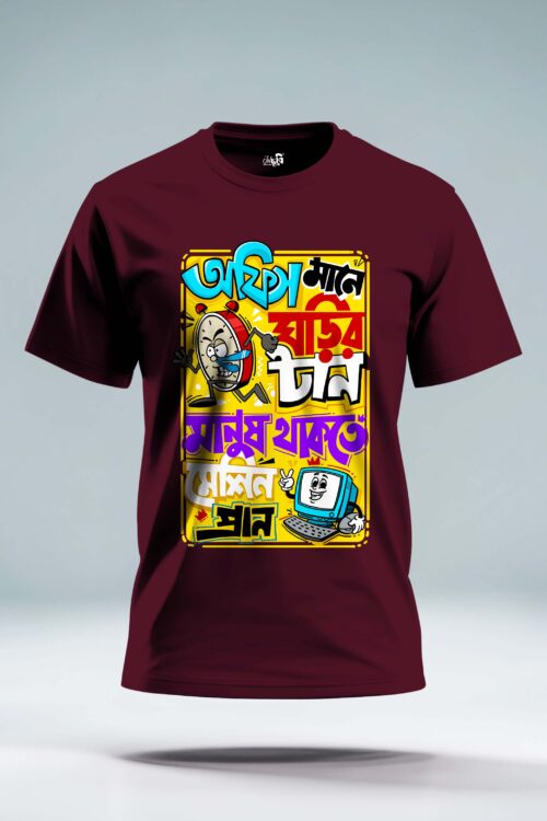 Office mane ghorir tan manush thake machine pran Graphic T-shirt