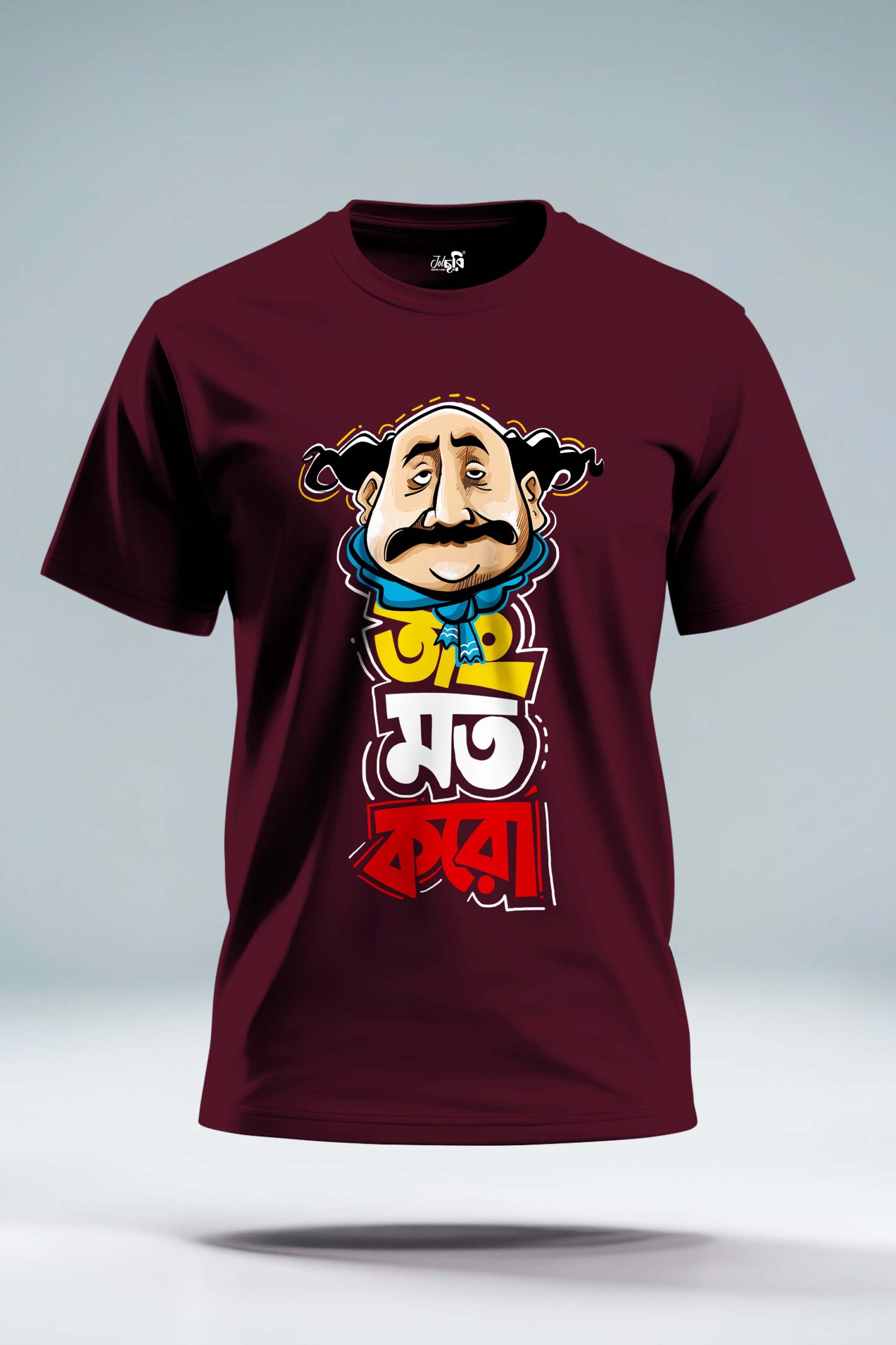 Tang mat karo Bengali Graphic T-shirt - Image 2