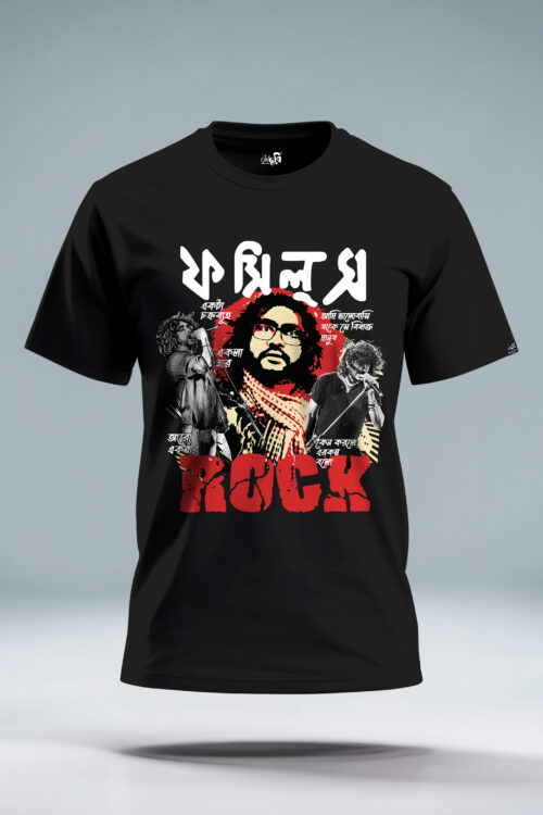 Fossils Bengali Graphic T-shirt