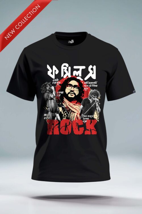 Fossils Bengali Graphic T-shirt