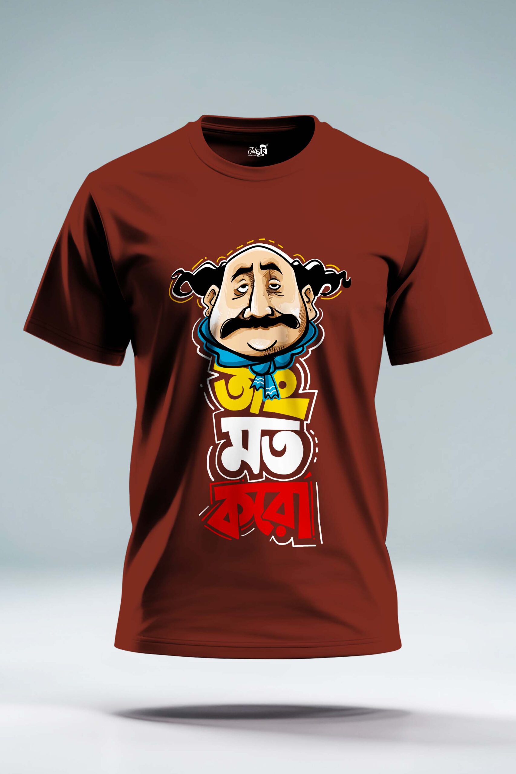Tang mat karo Bengali Graphic T-shirt - Image 3