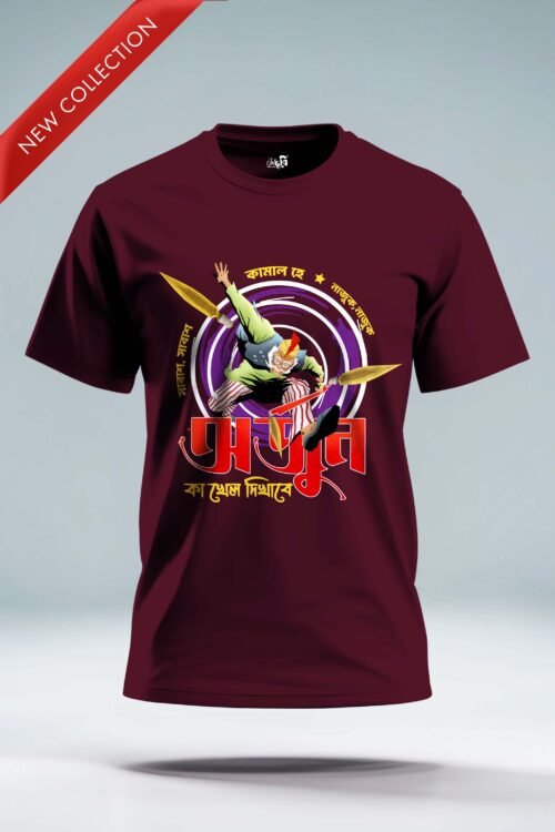 Arjun Ka khel Jay baba Felunath Graphic T-shirt