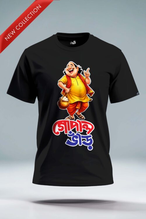 Gopal bhar Bengali Graphic T-shirt