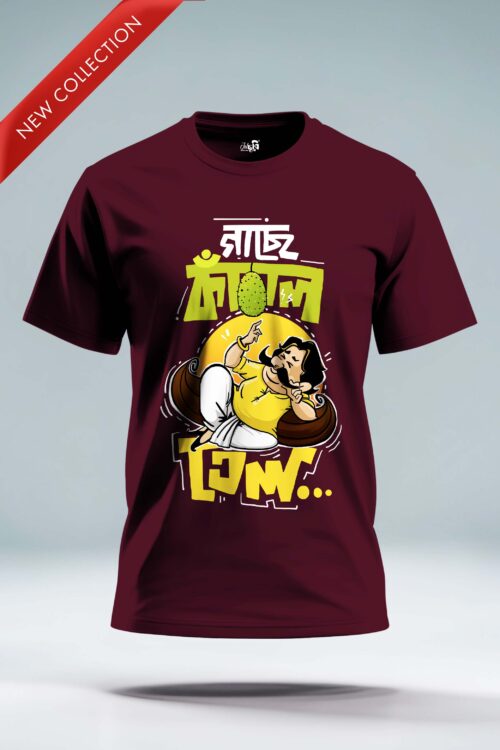 Gache kathal gofe tel Graphic T-shirt