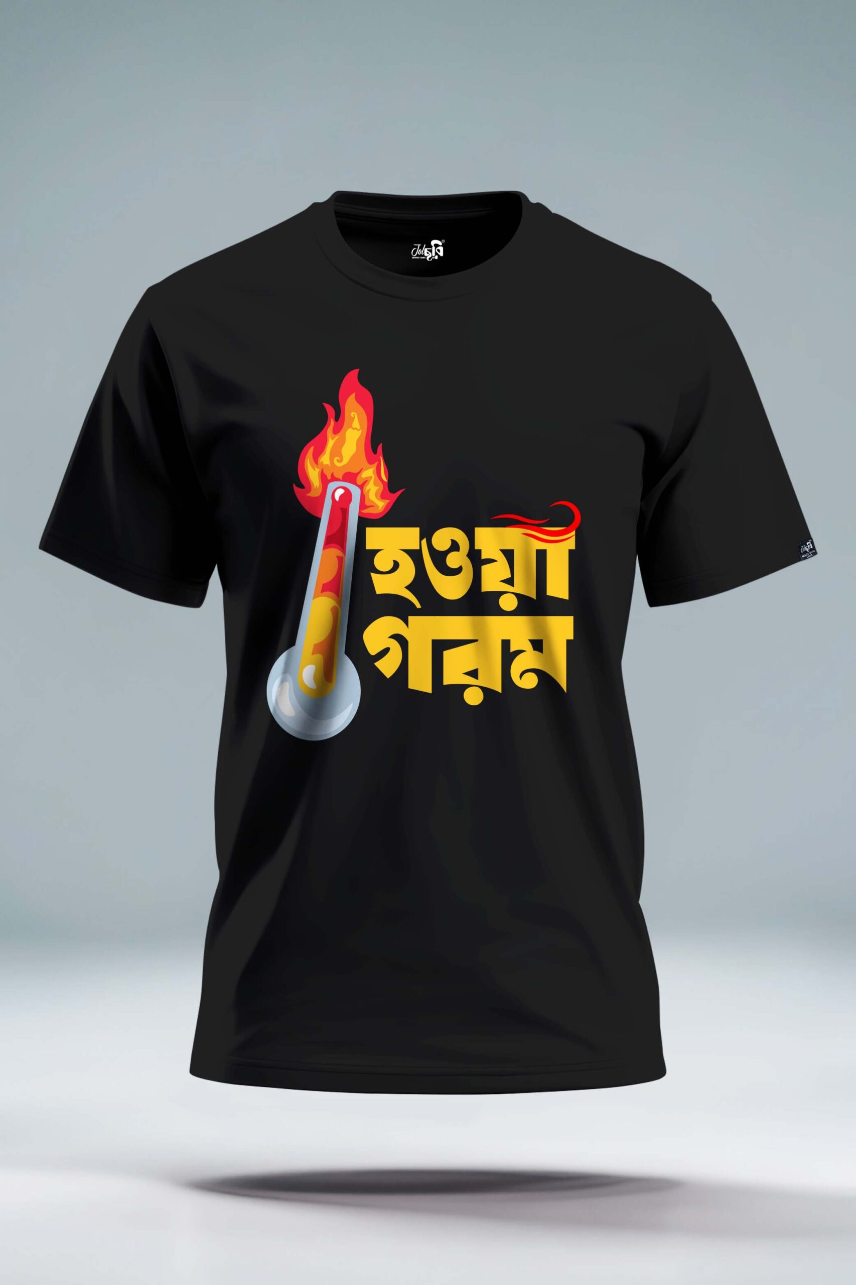 Haowa Gorom Graphic T-shirt - Image 2