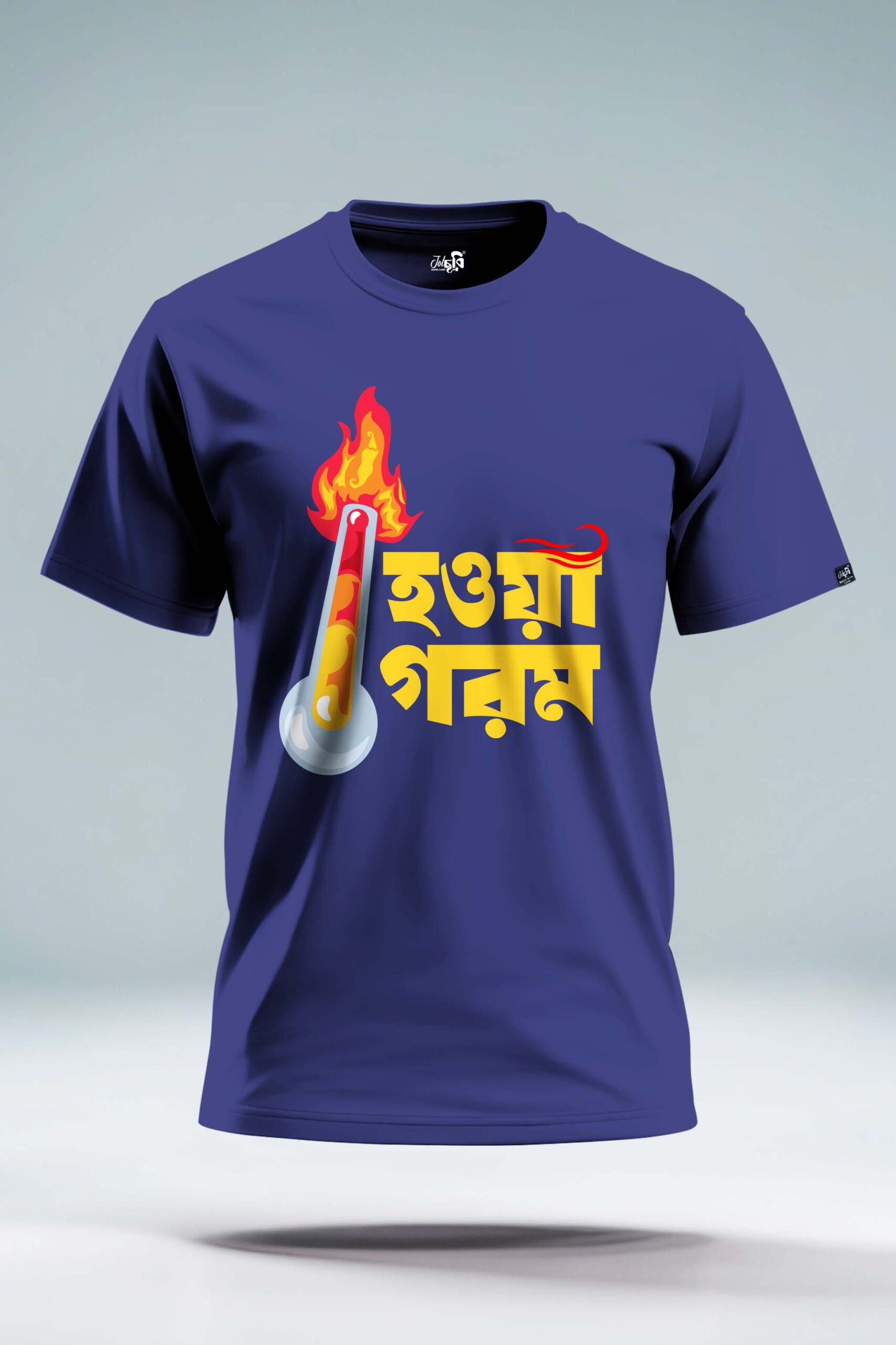 Haowa Gorom Graphic T-shirt - Image 3