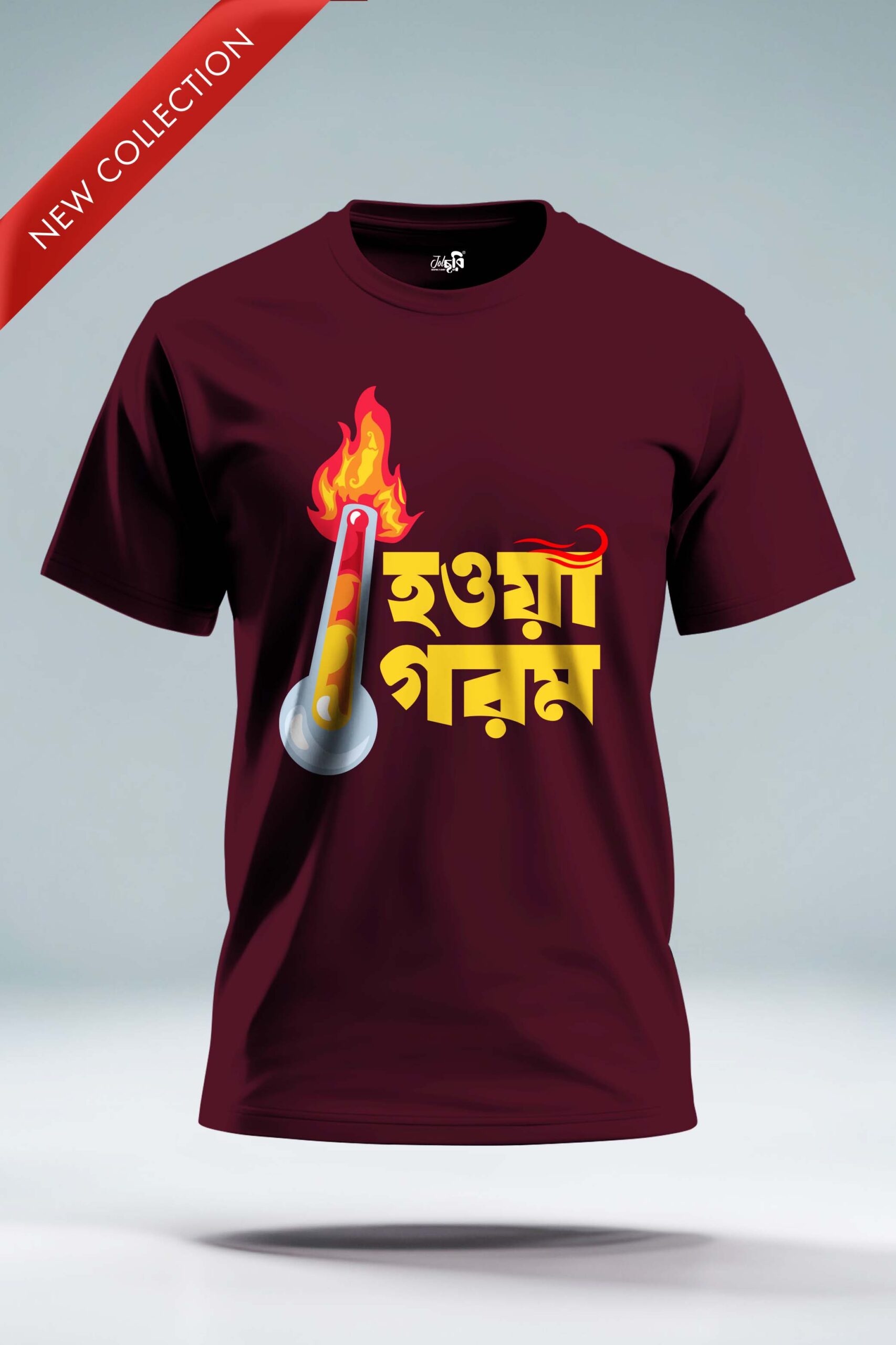 Haowa Gorom Graphic T-shirt