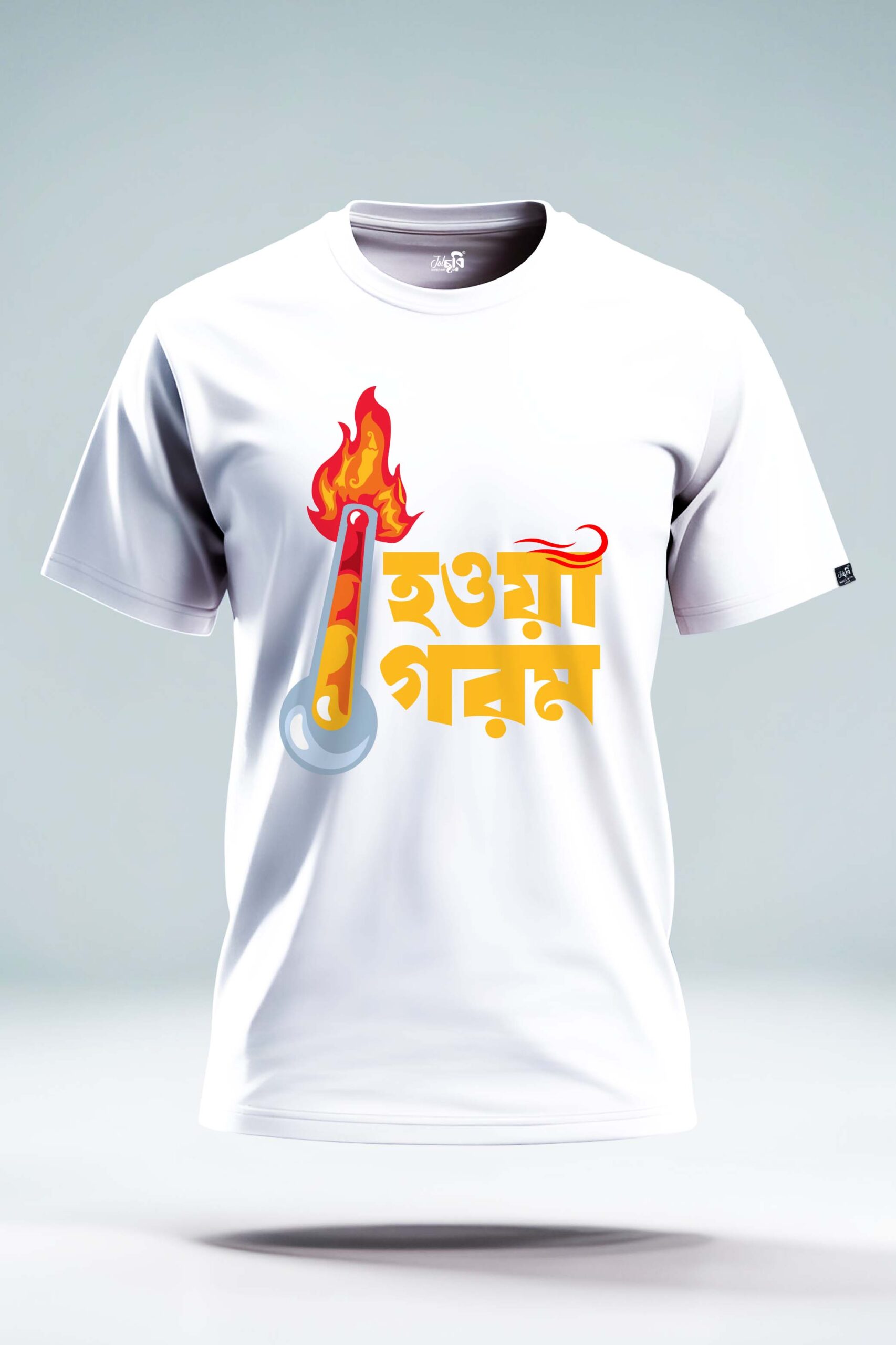 Haowa Gorom Graphic T-shirt - Image 4