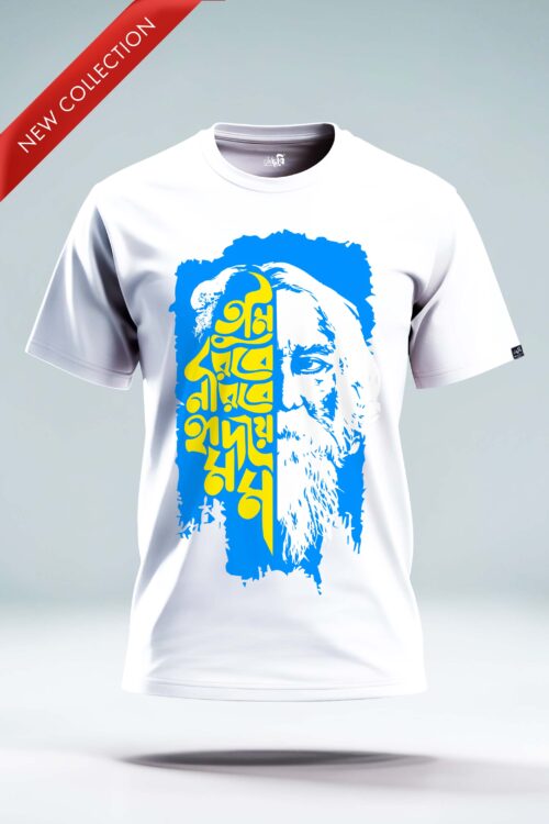 Tumi robe nirobe Graphic T-shirt